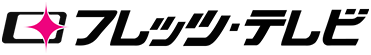 フレッツ・テレビ