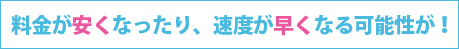 �v���o�C�_��芷���̃����b�g