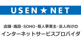 会員数No.1プロバイダ 国内最大級の回線容量で安定運用