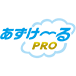 フレッツ・あずけ~るPRO